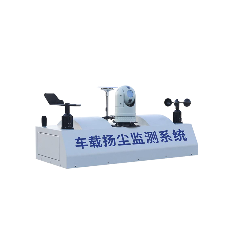 積塵走航設備